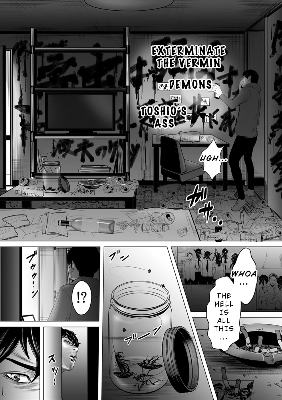 To You We Were Demons Chapter 8 page 18 - Chapter 8