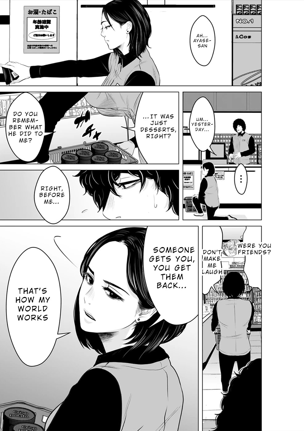 To You We Were Demons Chapter 8 page 2 - Chapter 8
