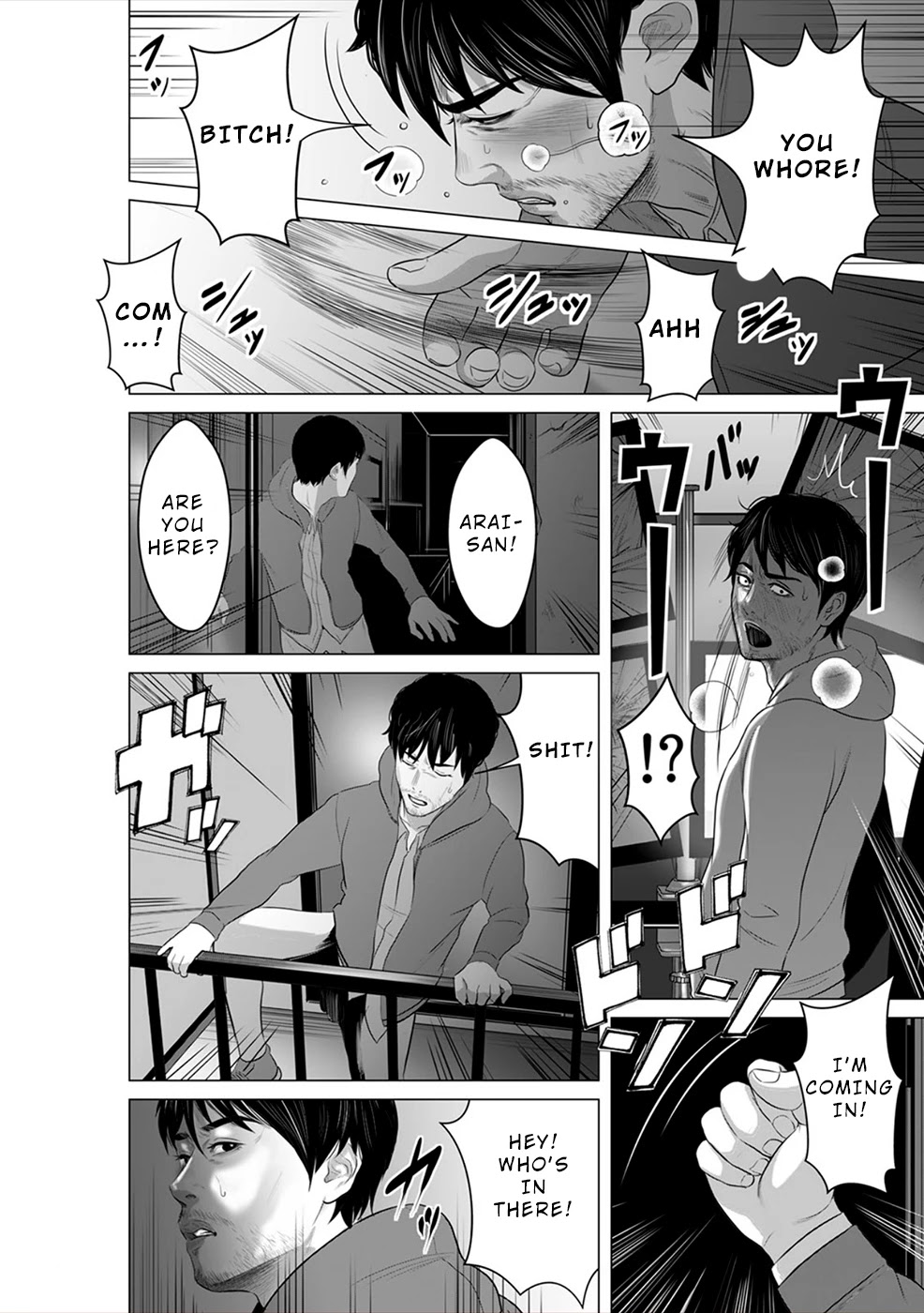 To You We Were Demons Chapter 8 page 29 - Chapter 8
