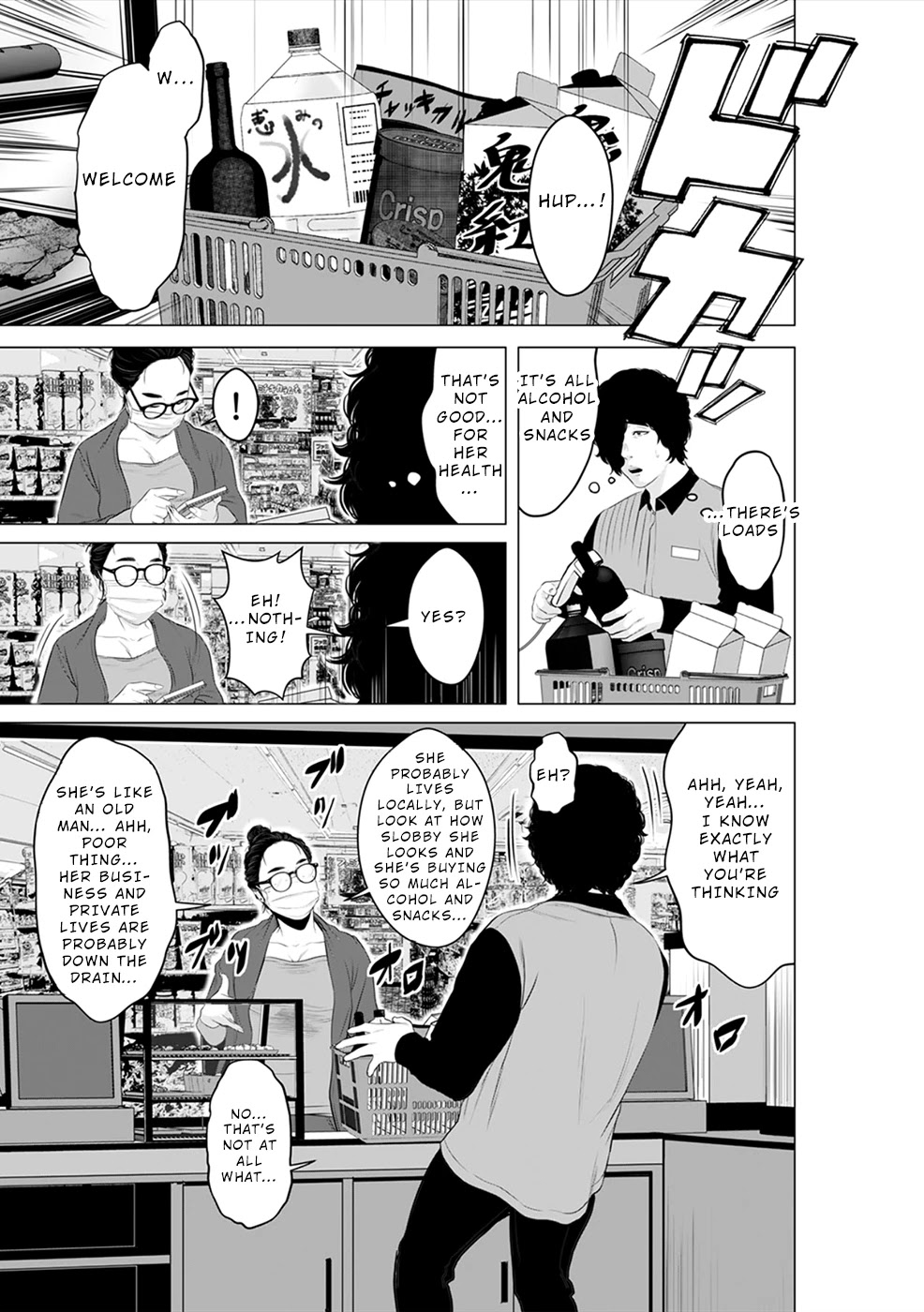 To You We Were Demons Chapter 8 page 4 - Chapter 8