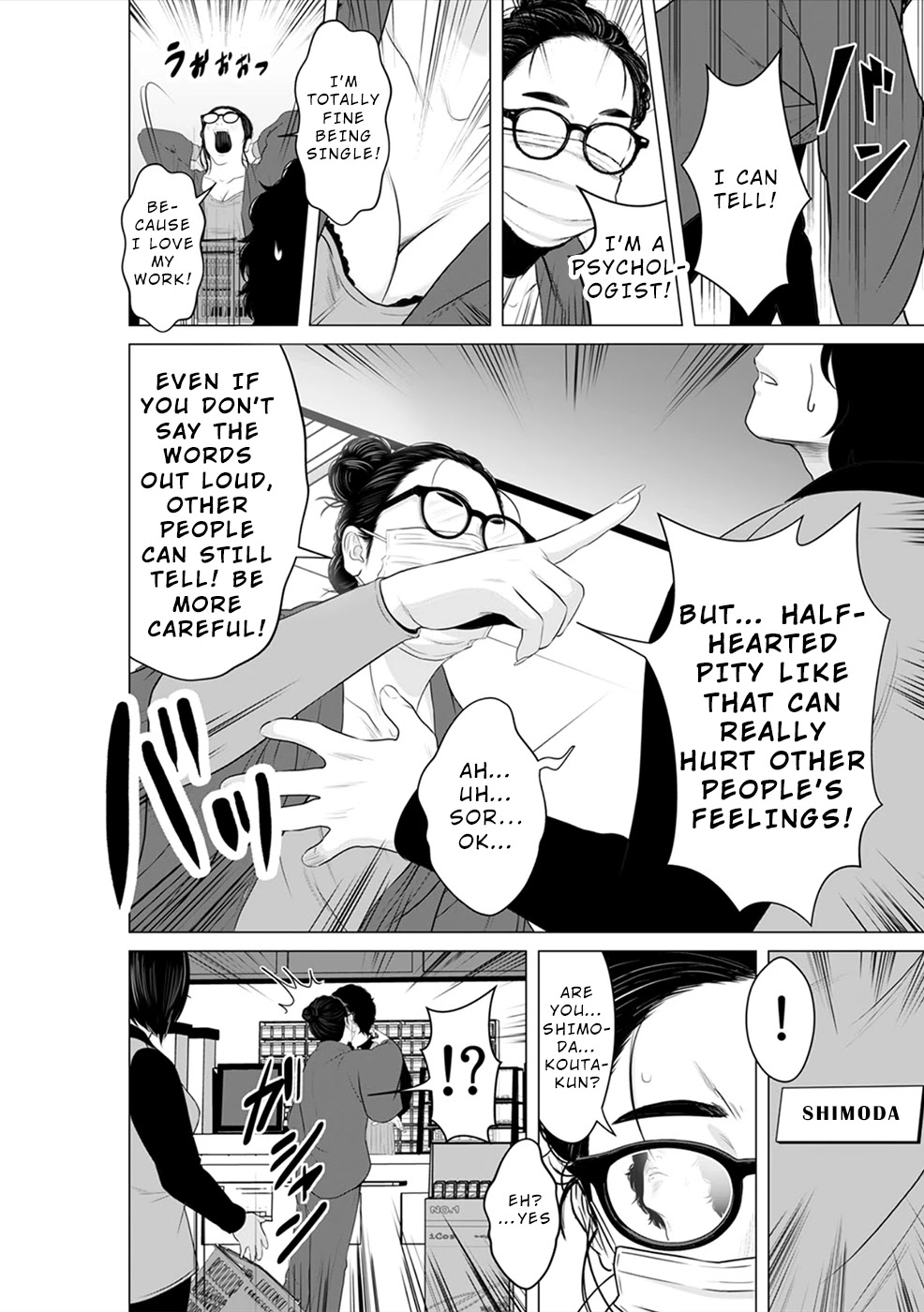 To You We Were Demons Chapter 8 page 5 - Chapter 8