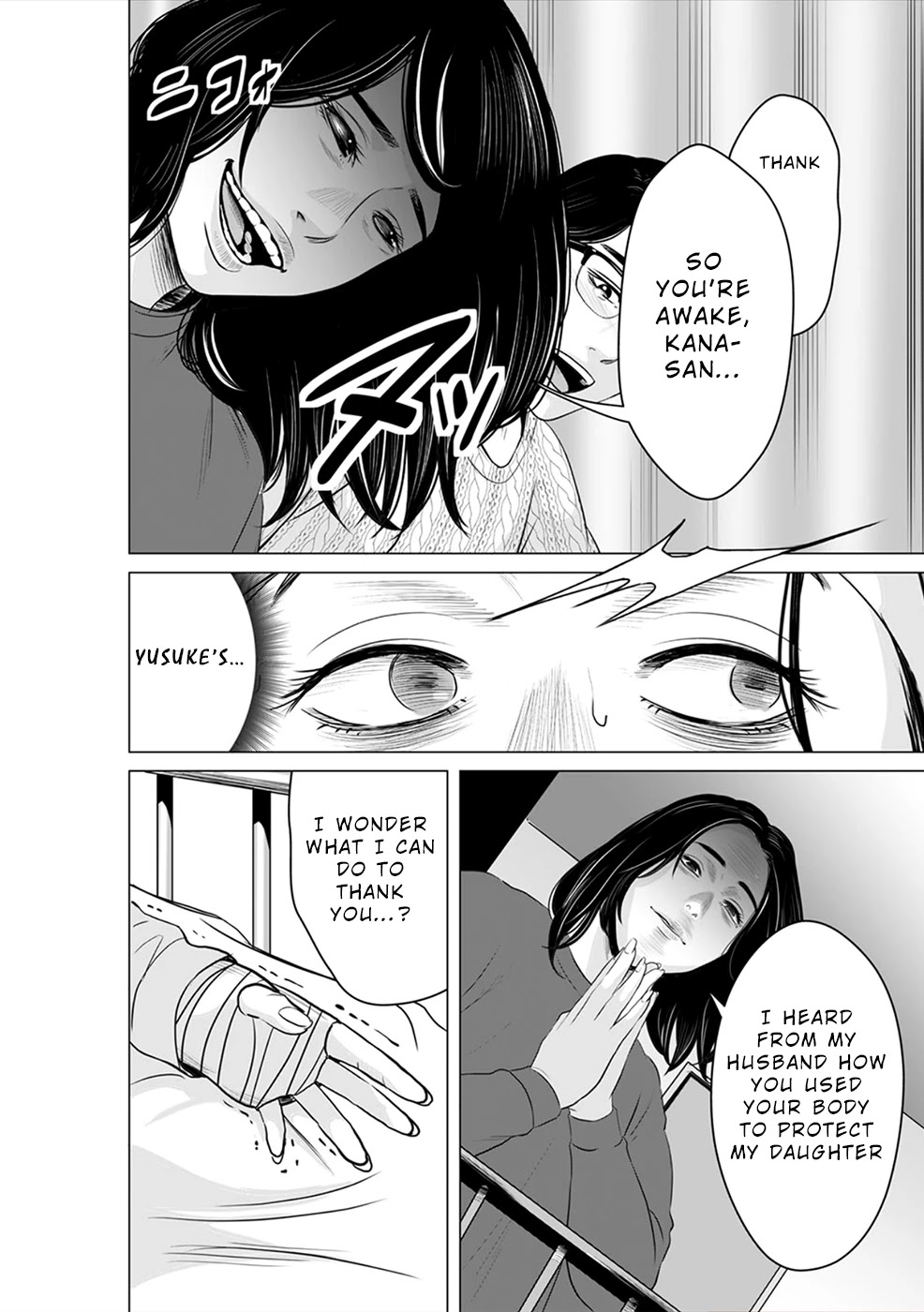 To You We Were Demons Chapter 9 page 13 - Chapter 9