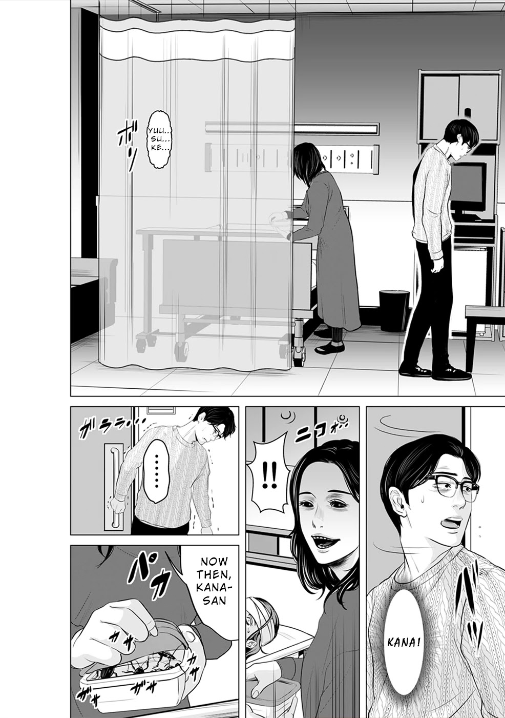 To You We Were Demons Chapter 9 page 15 - Chapter 9