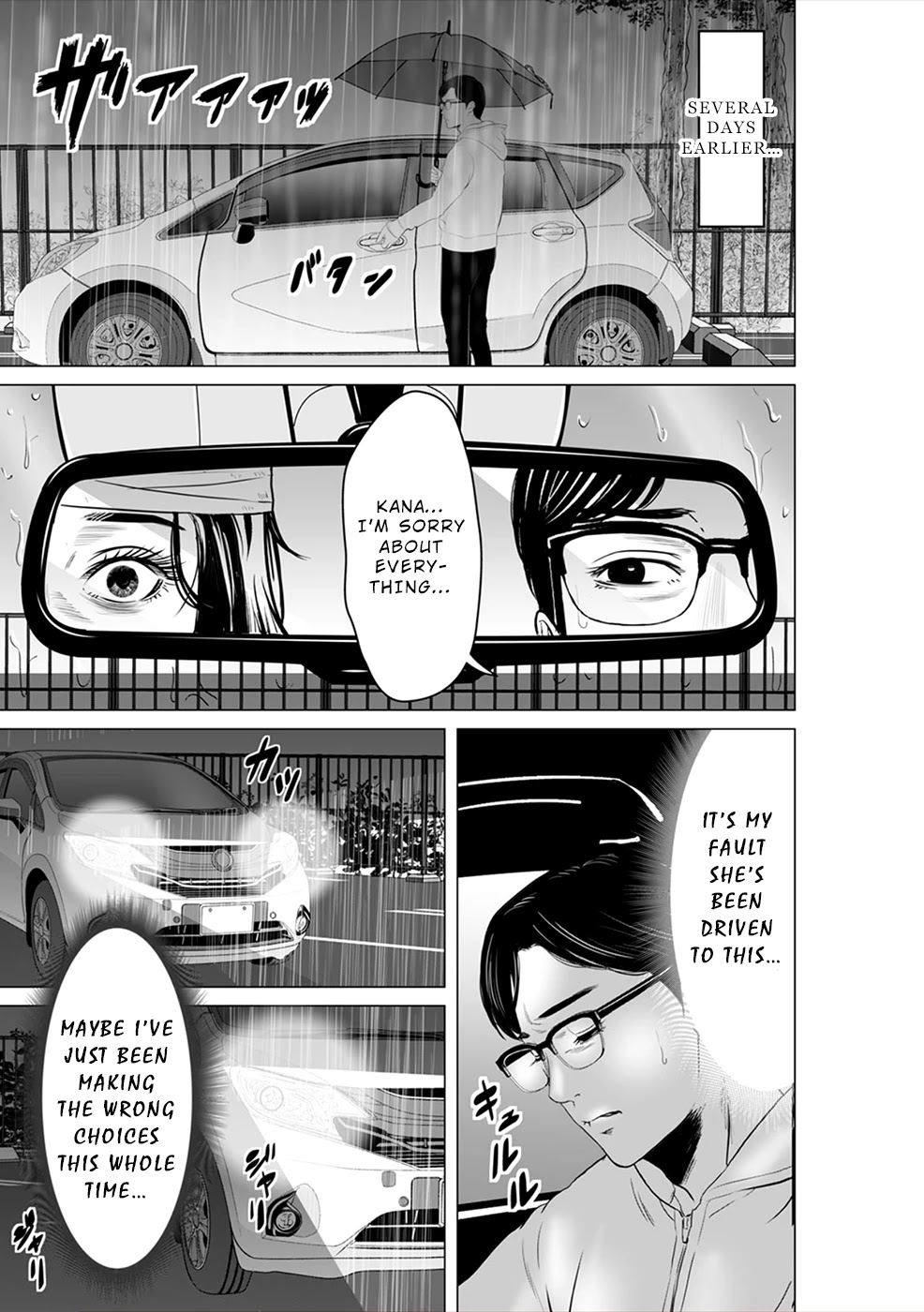To You We Were Demons Chapter 9 page 22 - Chapter 9