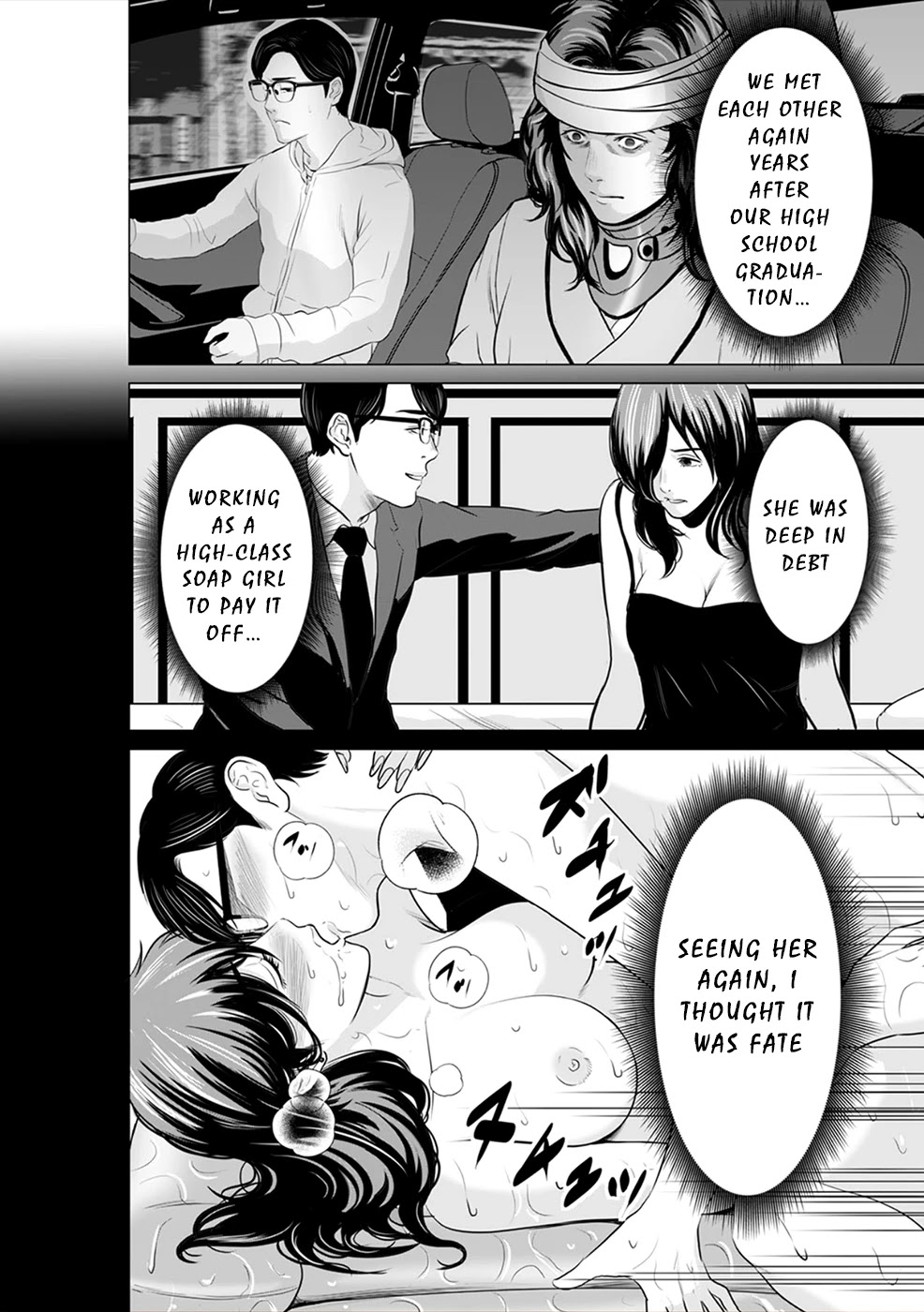 To You We Were Demons Chapter 9 page 23 - Chapter 9