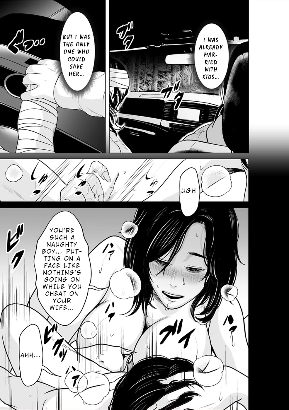To You We Were Demons Chapter 9 page 24 - Chapter 9