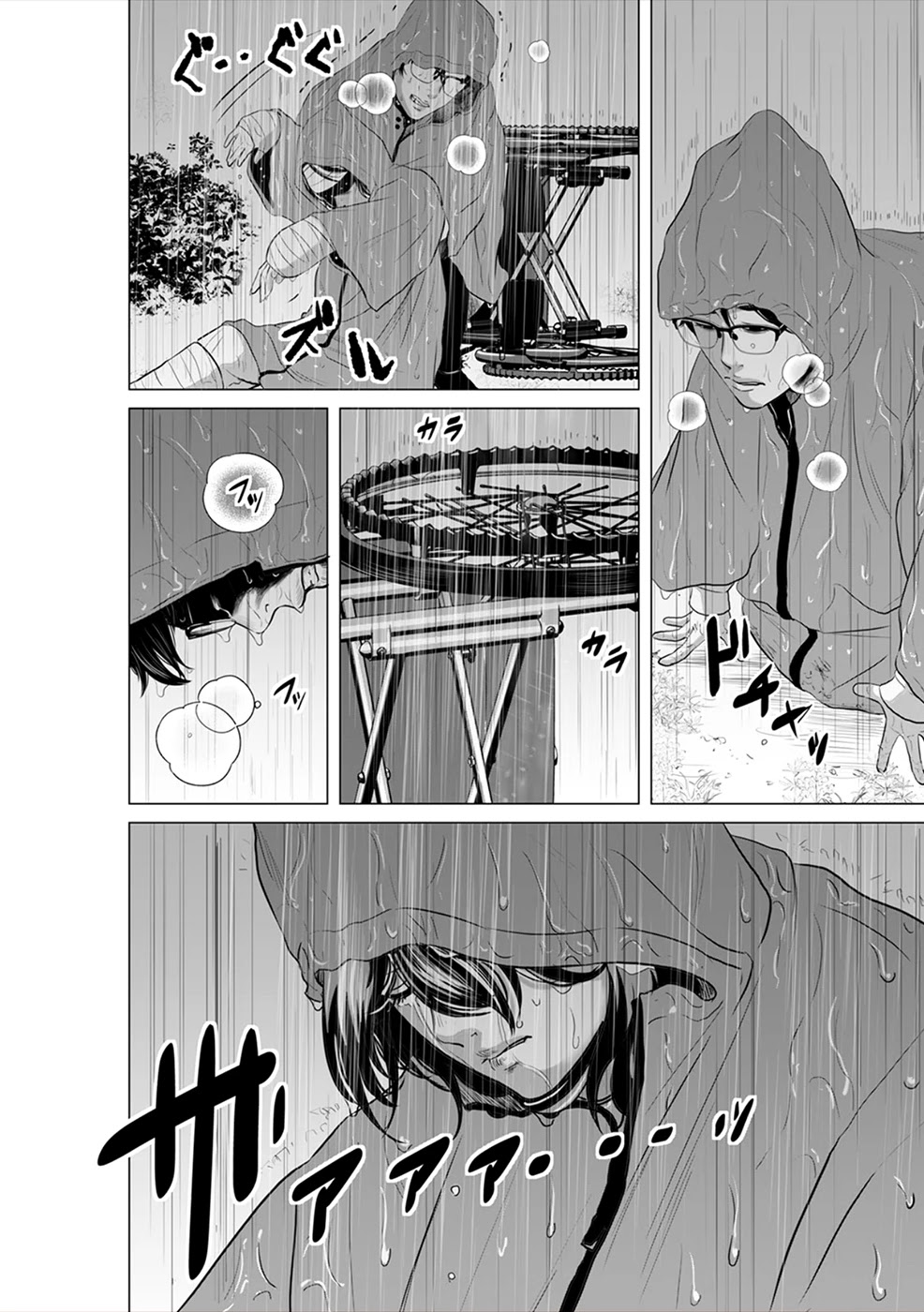 To You We Were Demons Chapter 9 page 29 - Chapter 9