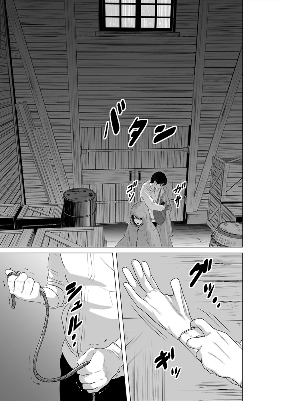 To You We Were Demons Chapter 9 page 30 - Chapter 9