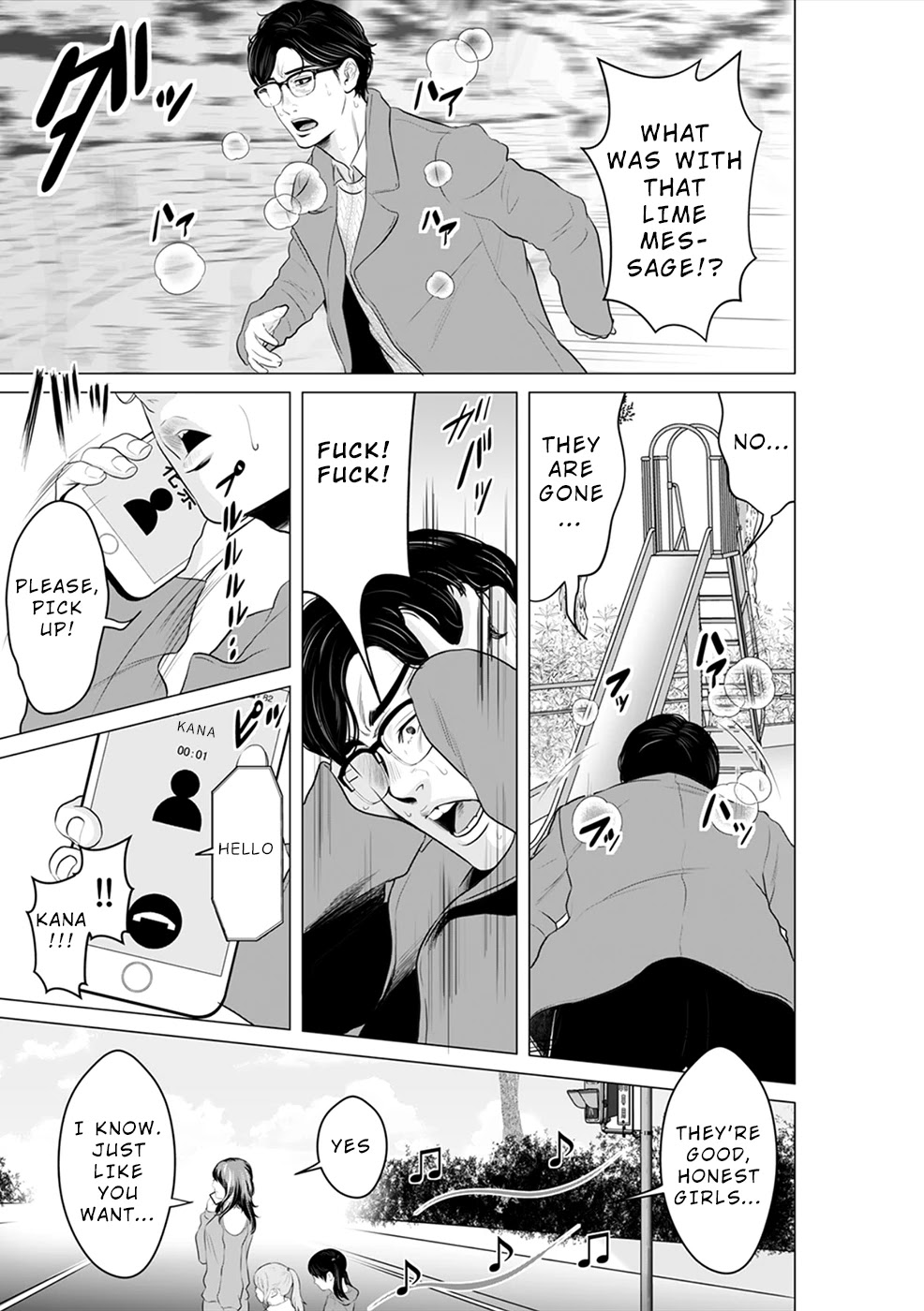 To You We Were Demons Chapter 9 page 6 - Chapter 9