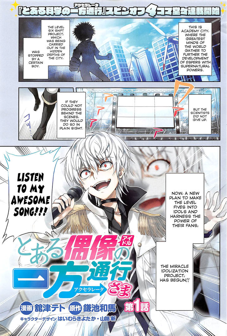Toaru Guuzou no Ippou Tsuukou-sama Chapter 1 page 1 - Chapter 1