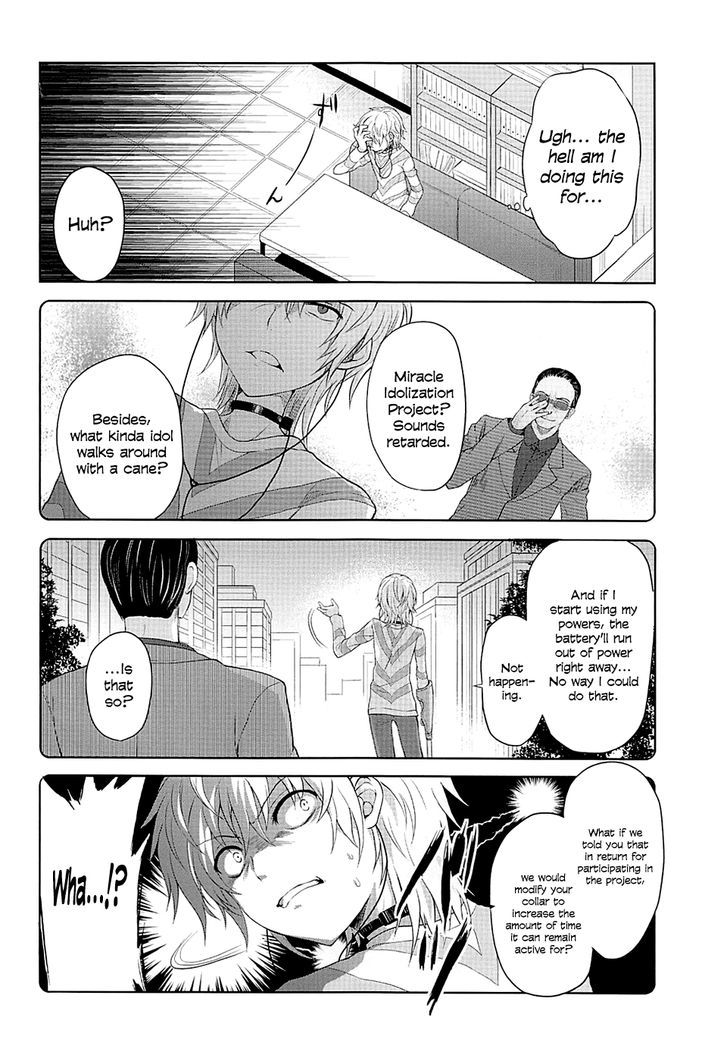 Toaru Guuzou no Ippou Tsuukou-sama Chapter 1 page 2 - Chapter 1