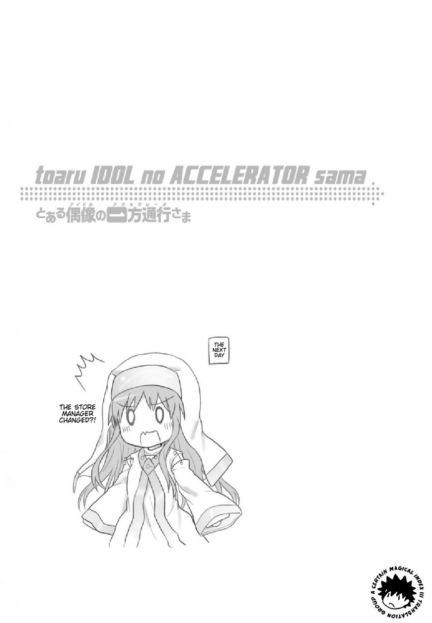 Toaru Guuzou no Ippou Tsuukou-sama Chapter 10 page 18 - Chapter 10 : +10.5 Omake Read Online