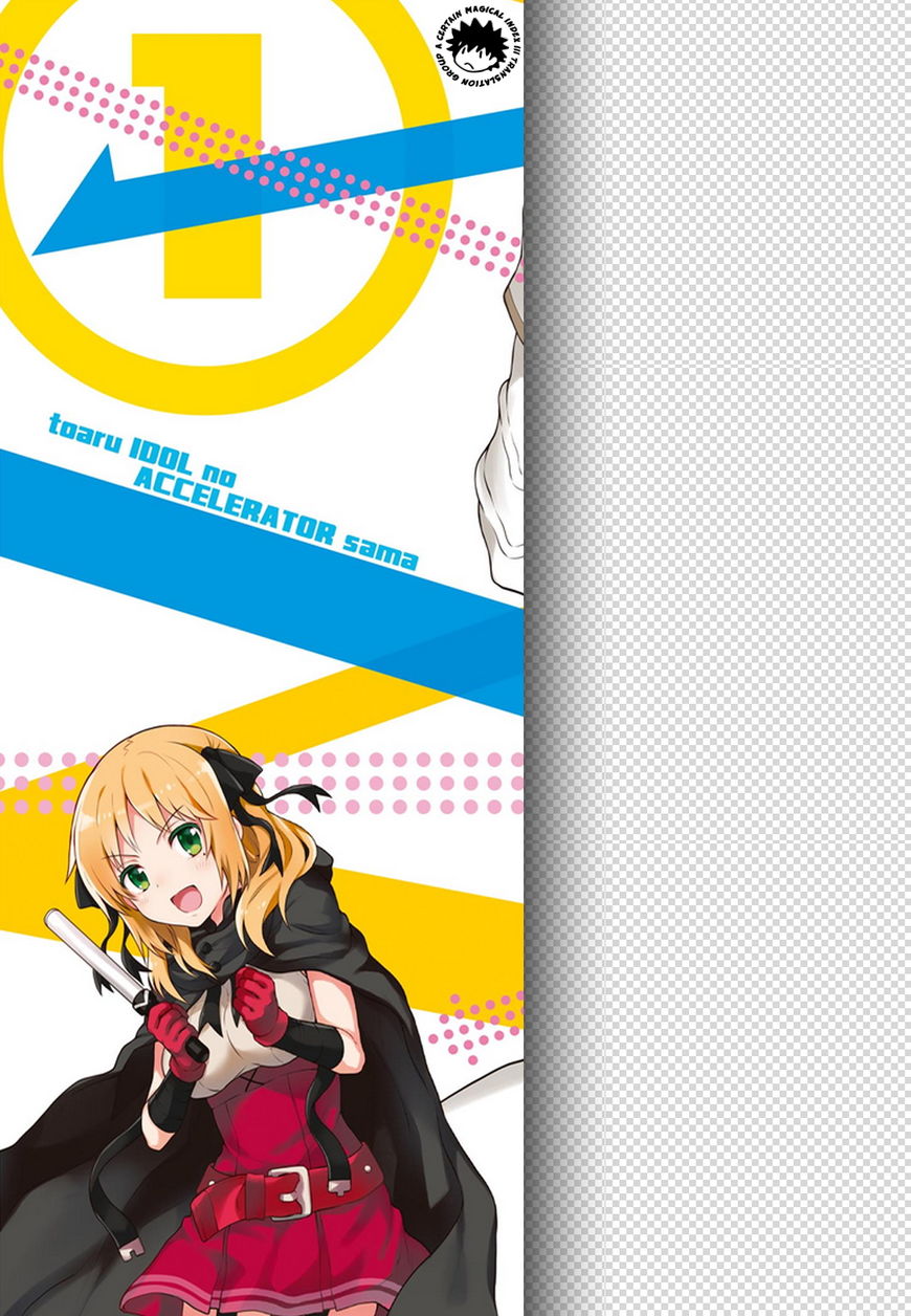 Toaru Guuzou no Ippou Tsuukou-sama Chapter 10 page 2 - Chapter 10 : +10.5 Omake Read Online