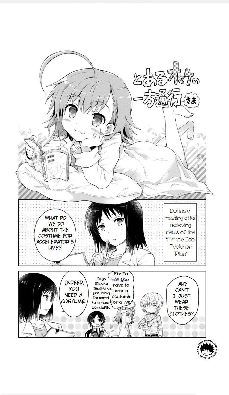 Toaru Guuzou no Ippou Tsuukou-sama Chapter 10 page 20 - Chapter 10 : +10.5 Omake Read Online