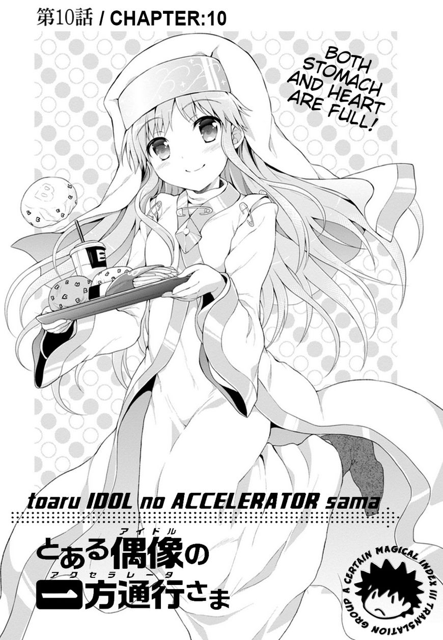 Toaru Guuzou no Ippou Tsuukou-sama Chapter 10 page 6 - Chapter 10 : +10.5 Omake Read Online