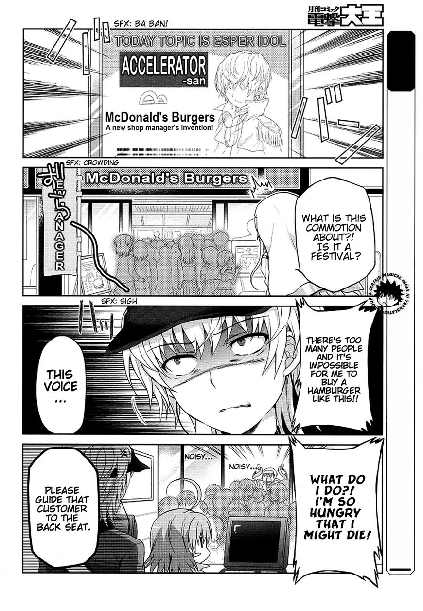 Toaru Guuzou no Ippou Tsuukou-sama Chapter 10 page 7 - Chapter 10 : +10.5 Omake Read Online