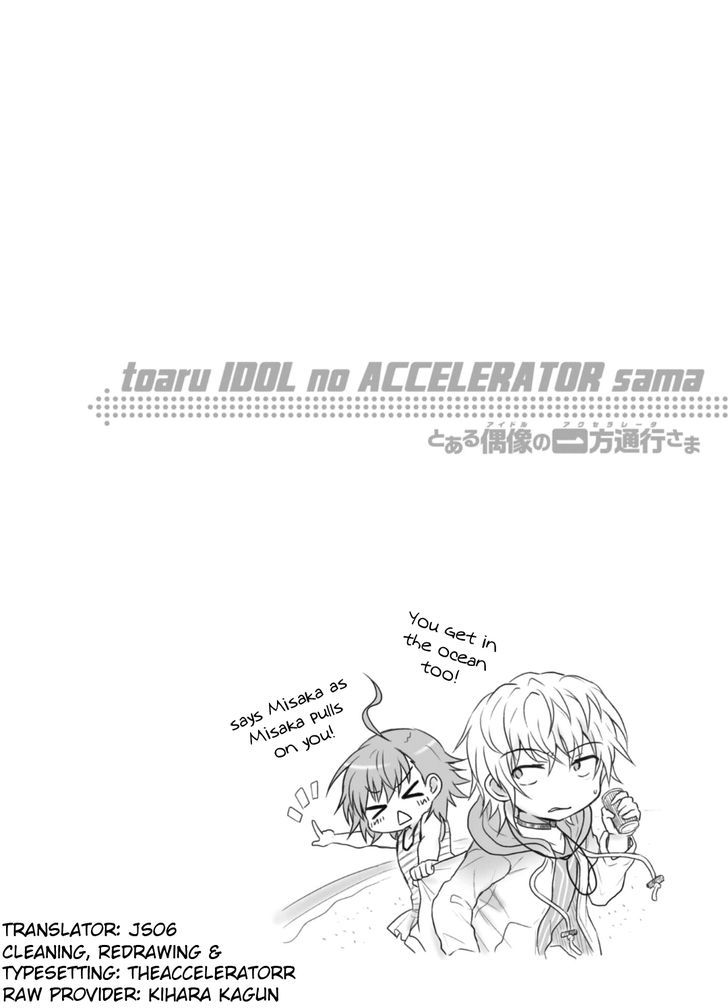 Toaru Guuzou no Ippou Tsuukou-sama Chapter 11 page 19 - Chapter 11