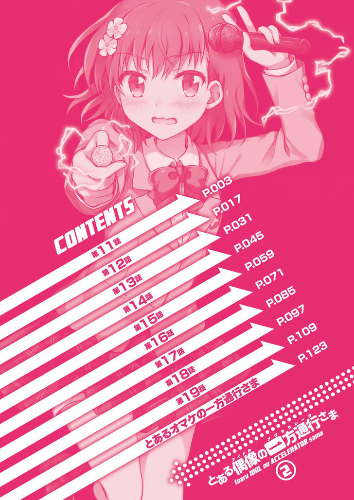 Toaru Guuzou no Ippou Tsuukou-sama Chapter 11 page 6 - Chapter 11