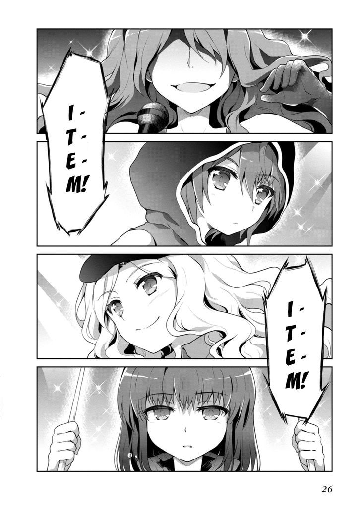 Toaru Guuzou no Ippou Tsuukou-sama Chapter 12 page 10 - Chapter 12