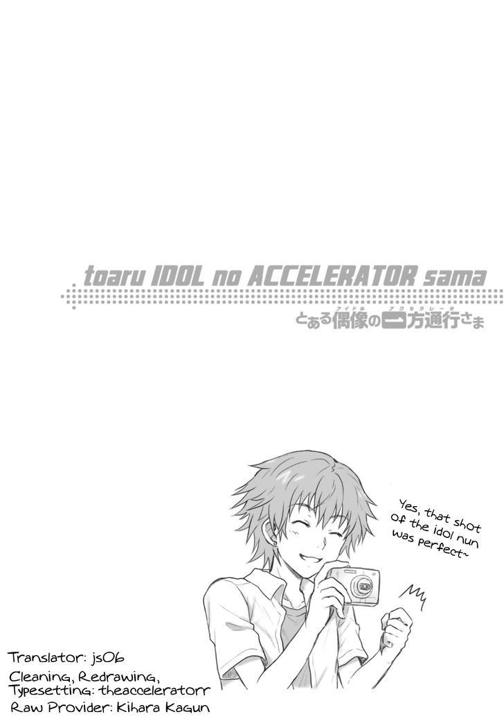 Toaru Guuzou no Ippou Tsuukou-sama Chapter 14 page 13 - Chapter 14