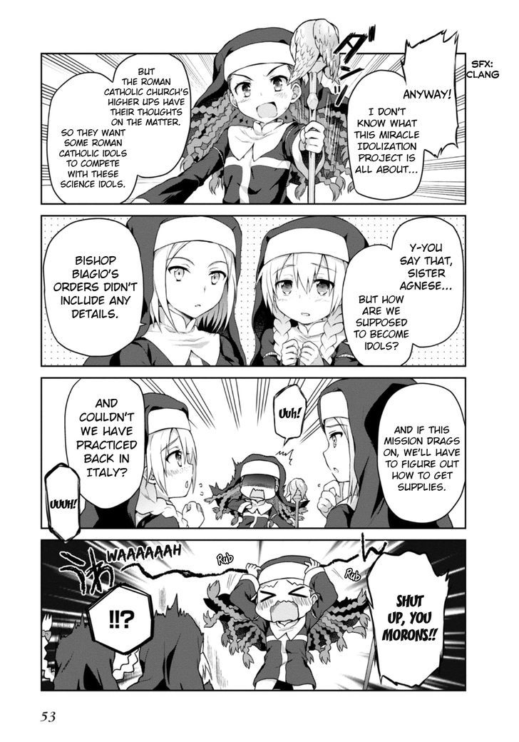 Toaru Guuzou no Ippou Tsuukou-sama Chapter 14 page 9 - Chapter 14
