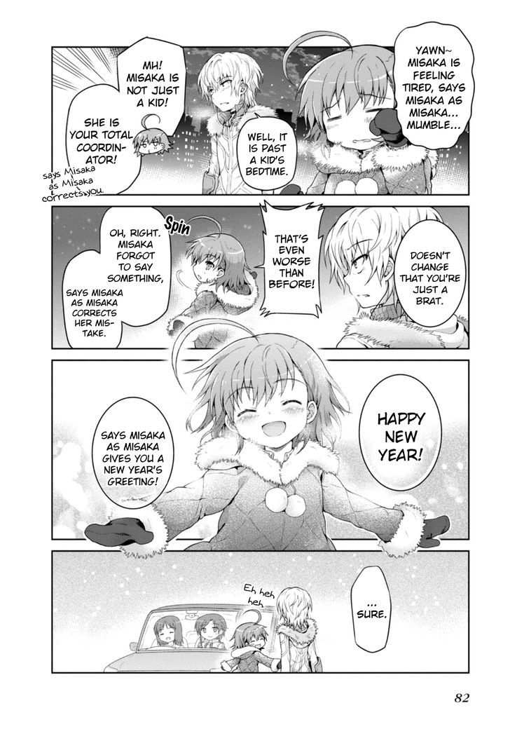 Toaru Guuzou no Ippou Tsuukou-sama Chapter 16 page 12 - Chapter 16