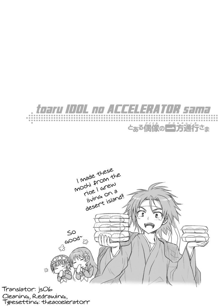 Toaru Guuzou no Ippou Tsuukou-sama Chapter 16 page 13 - Chapter 16