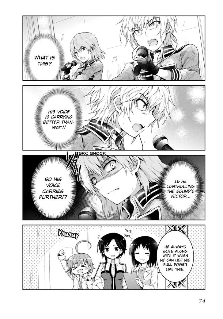 Toaru Guuzou no Ippou Tsuukou-sama Chapter 16 page 4 - Chapter 16