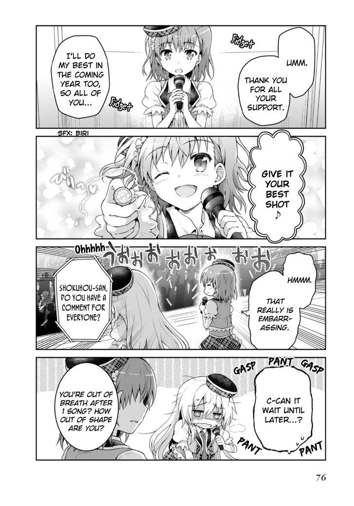 Toaru Guuzou no Ippou Tsuukou-sama Chapter 16 page 6 - Chapter 16