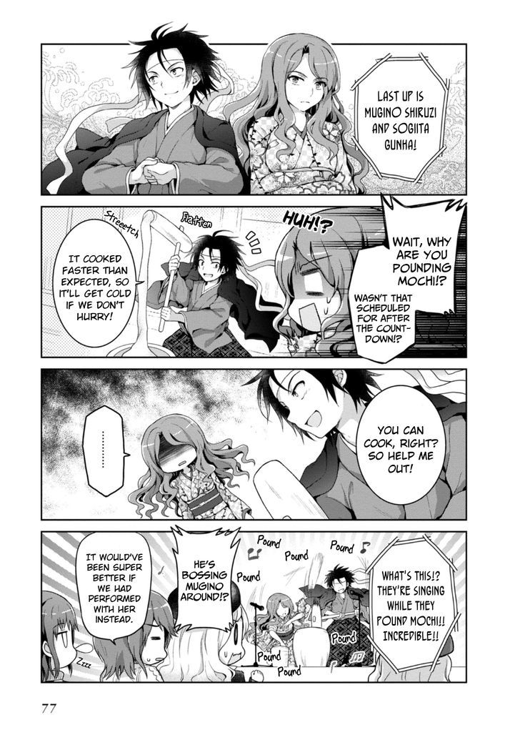 Toaru Guuzou no Ippou Tsuukou-sama Chapter 16 page 7 - Chapter 16