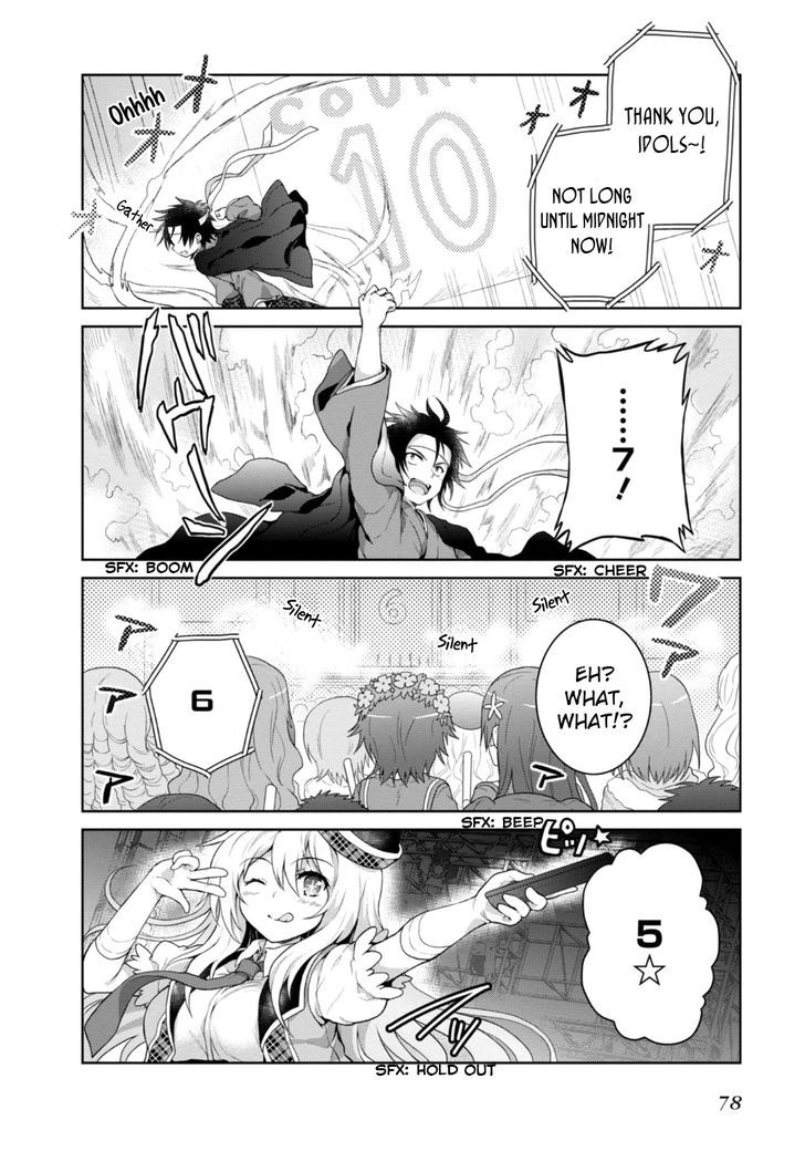 Toaru Guuzou no Ippou Tsuukou-sama Chapter 16 page 8 - Chapter 16