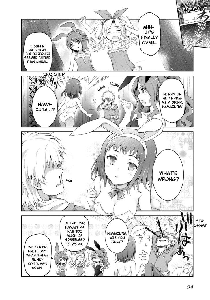 Toaru Guuzou no Ippou Tsuukou-sama Chapter 17 page 10 - Chapter 17