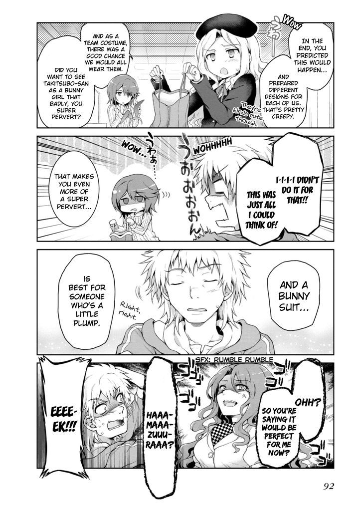 Toaru Guuzou no Ippou Tsuukou-sama Chapter 17 page 8 - Chapter 17