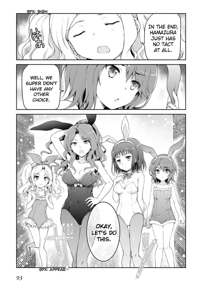 Toaru Guuzou no Ippou Tsuukou-sama Chapter 17 page 9 - Chapter 17