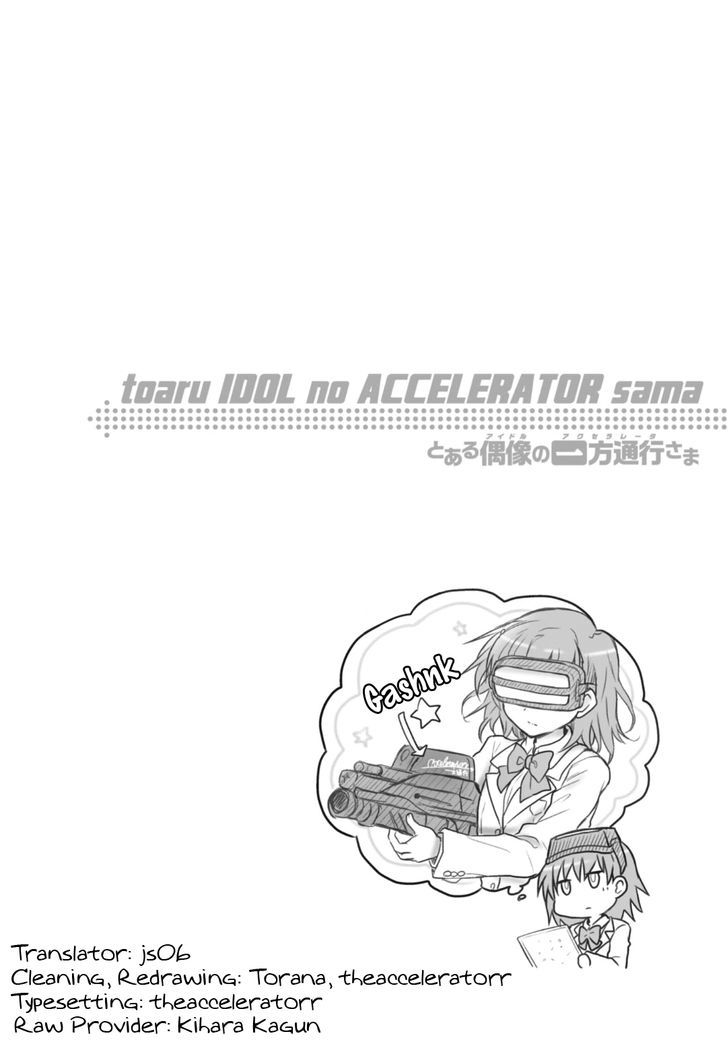 Toaru Guuzou no Ippou Tsuukou-sama Chapter 18 page 11 - Chapter 18
