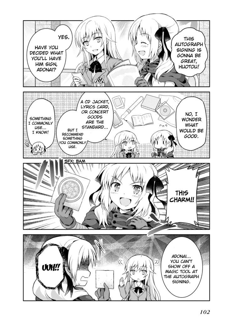 Toaru Guuzou no Ippou Tsuukou-sama Chapter 18 page 6 - Chapter 18