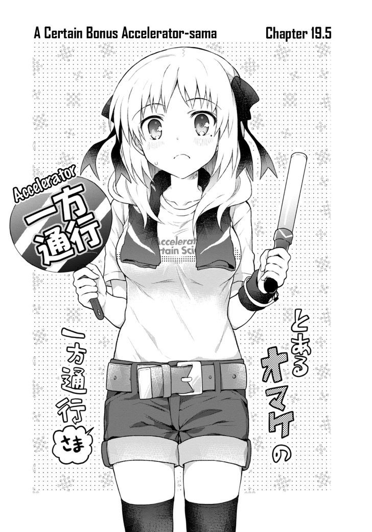 Toaru Guuzou no Ippou Tsuukou-sama Chapter 19 page 14 - Chapter 19