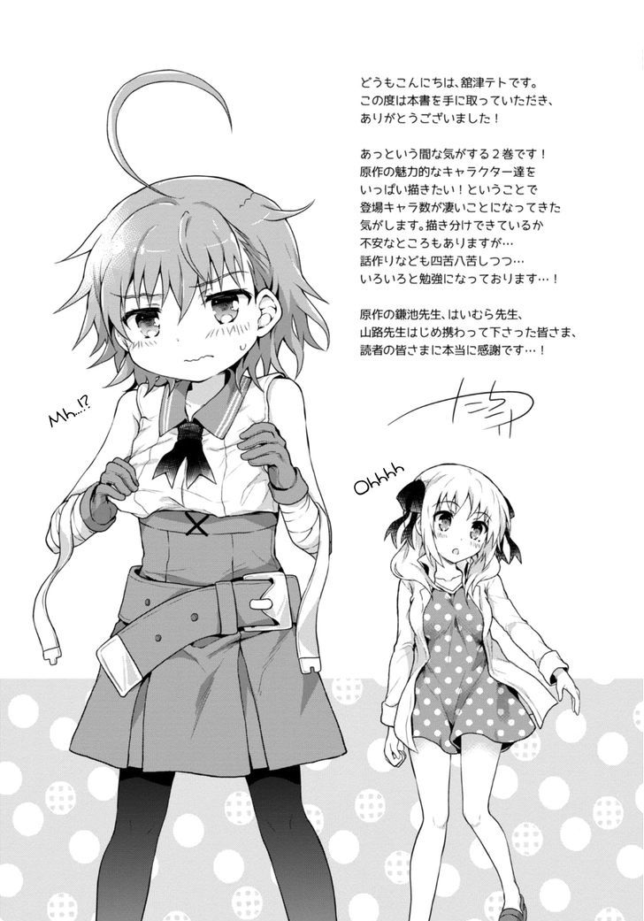 Toaru Guuzou no Ippou Tsuukou-sama Chapter 19 page 18 - Chapter 19