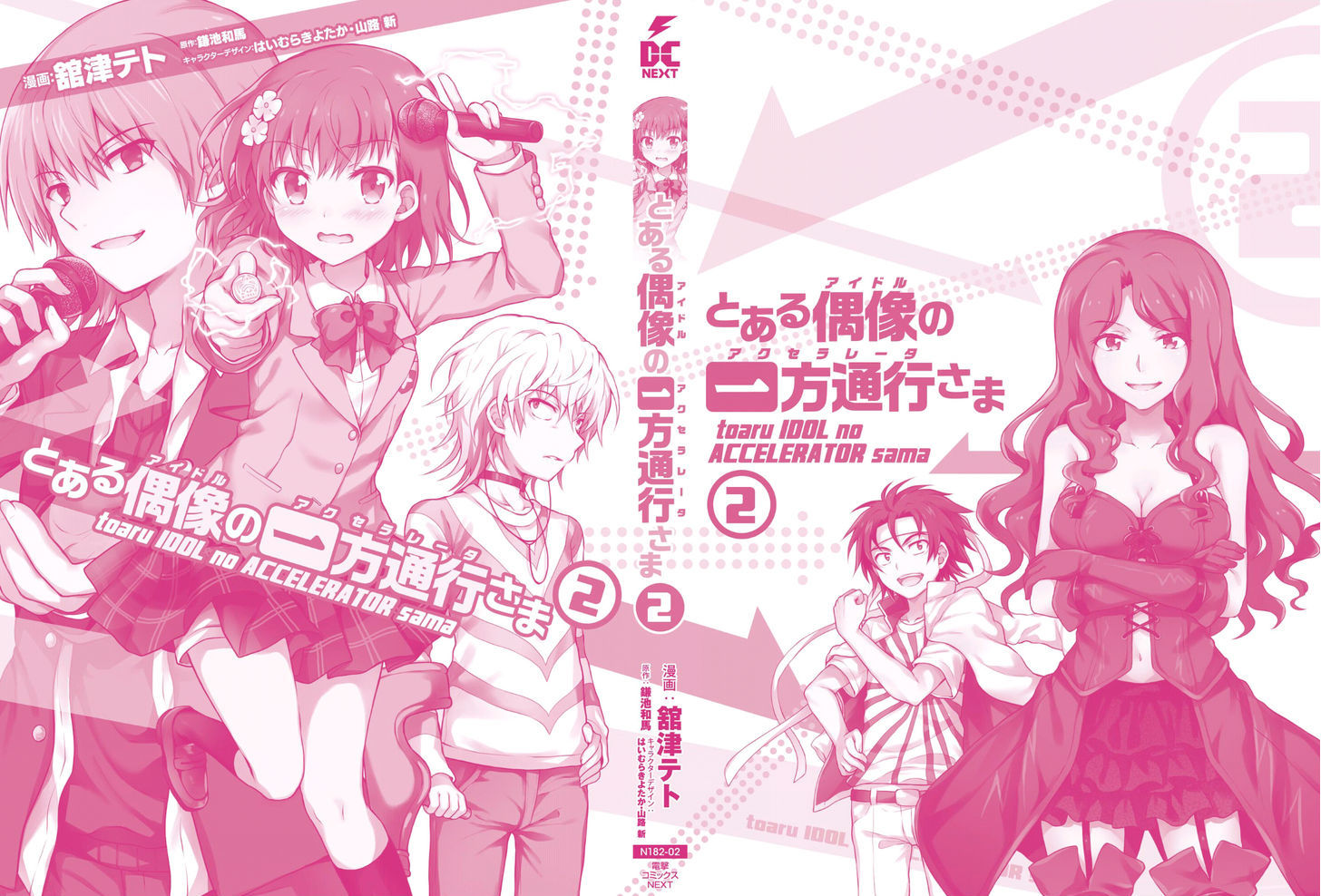 Toaru Guuzou no Ippou Tsuukou-sama Chapter 19 page 19 - Chapter 19