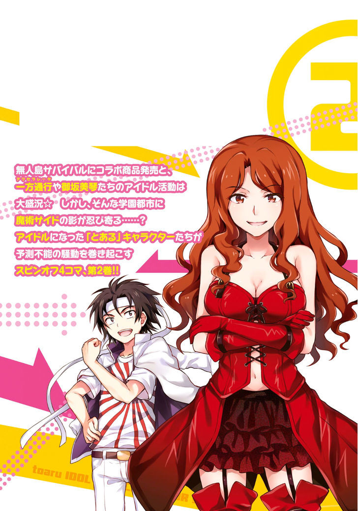 Toaru Guuzou no Ippou Tsuukou-sama Chapter 19 page 20 - Chapter 19
