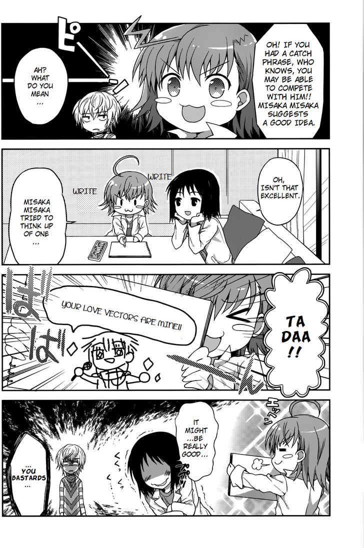 Toaru Guuzou no Ippou Tsuukou-sama Chapter 2 page 4 - Chapter 2