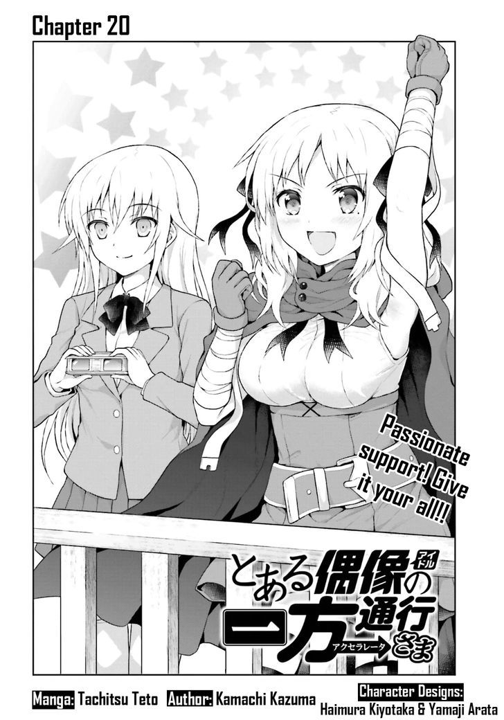Toaru Guuzou no Ippou Tsuukou-sama Chapter 20 page 2 - Chapter 20