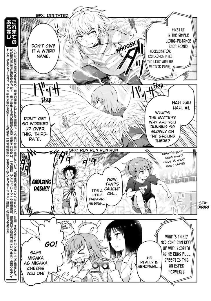 Toaru Guuzou no Ippou Tsuukou-sama Chapter 20 page 3 - Chapter 20