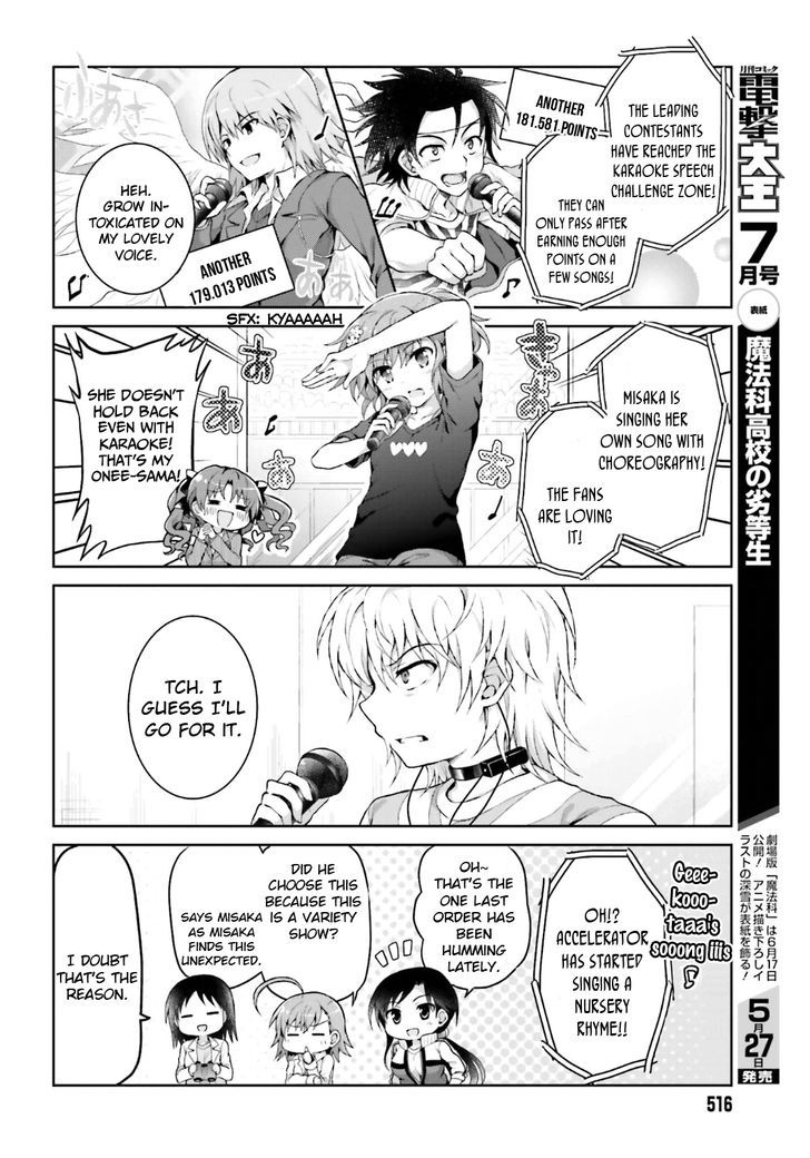 Toaru Guuzou no Ippou Tsuukou-sama Chapter 20 page 4 - Chapter 20
