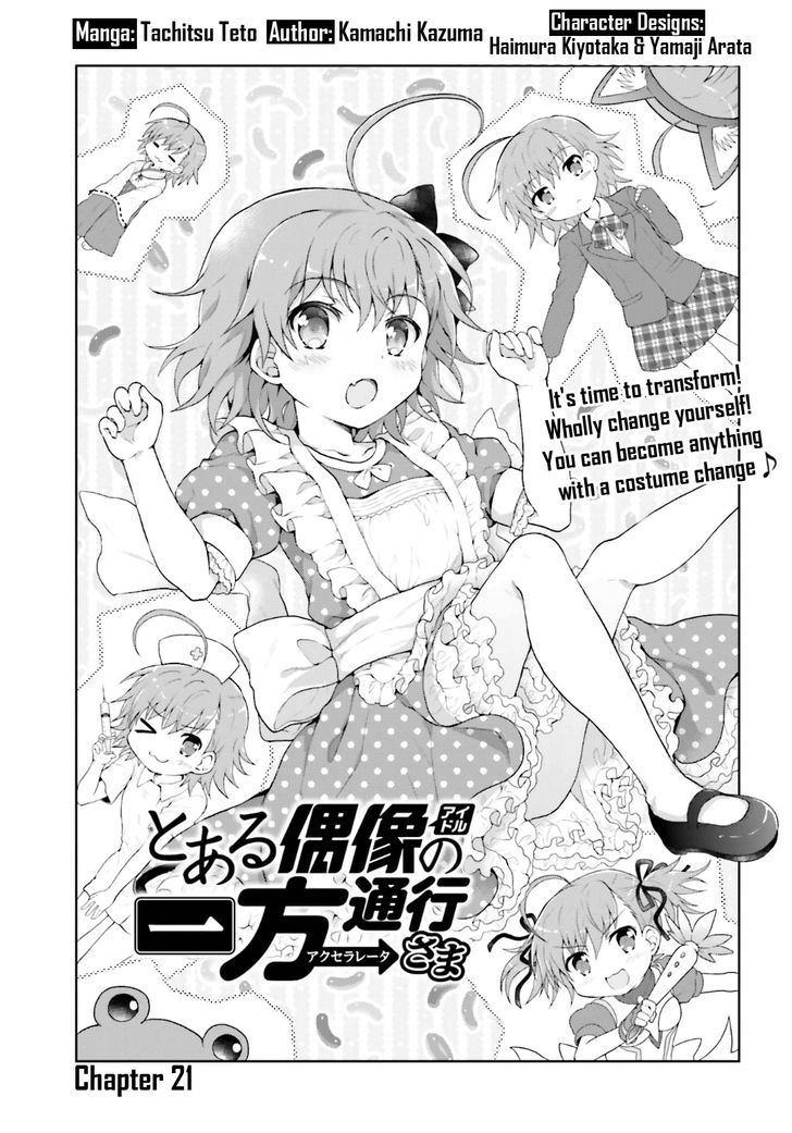 Toaru Guuzou no Ippou Tsuukou-sama Chapter 21 page 1 - Chapter 21