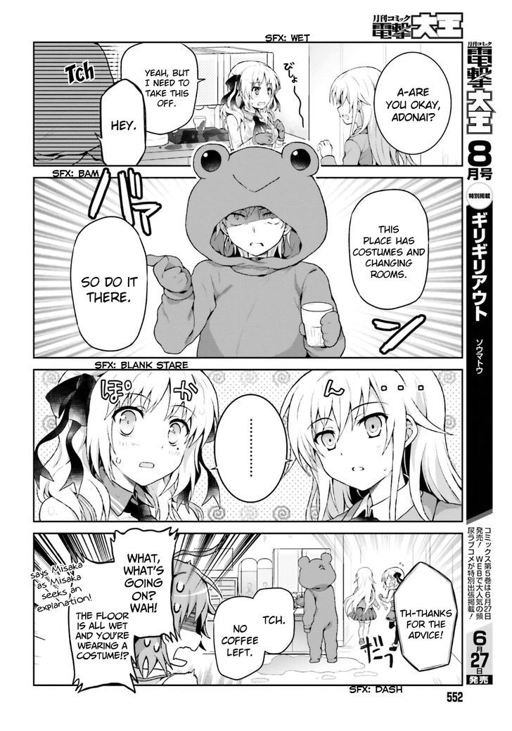 Toaru Guuzou no Ippou Tsuukou-sama Chapter 21 page 10 - Chapter 21