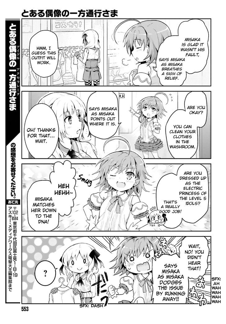 Toaru Guuzou no Ippou Tsuukou-sama Chapter 21 page 11 - Chapter 21