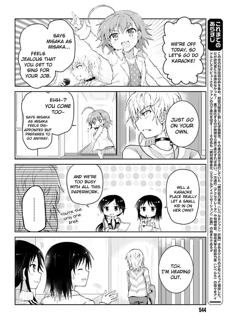 Toaru Guuzou no Ippou Tsuukou-sama Chapter 21 page 2 - Chapter 21