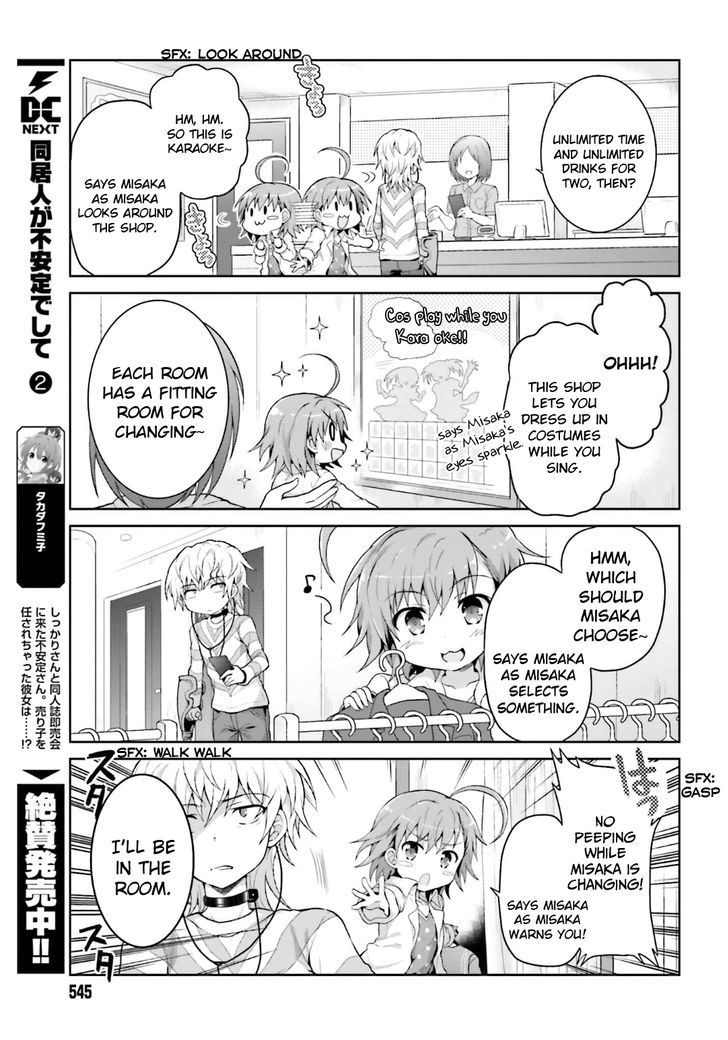 Toaru Guuzou no Ippou Tsuukou-sama Chapter 21 page 3 - Chapter 21