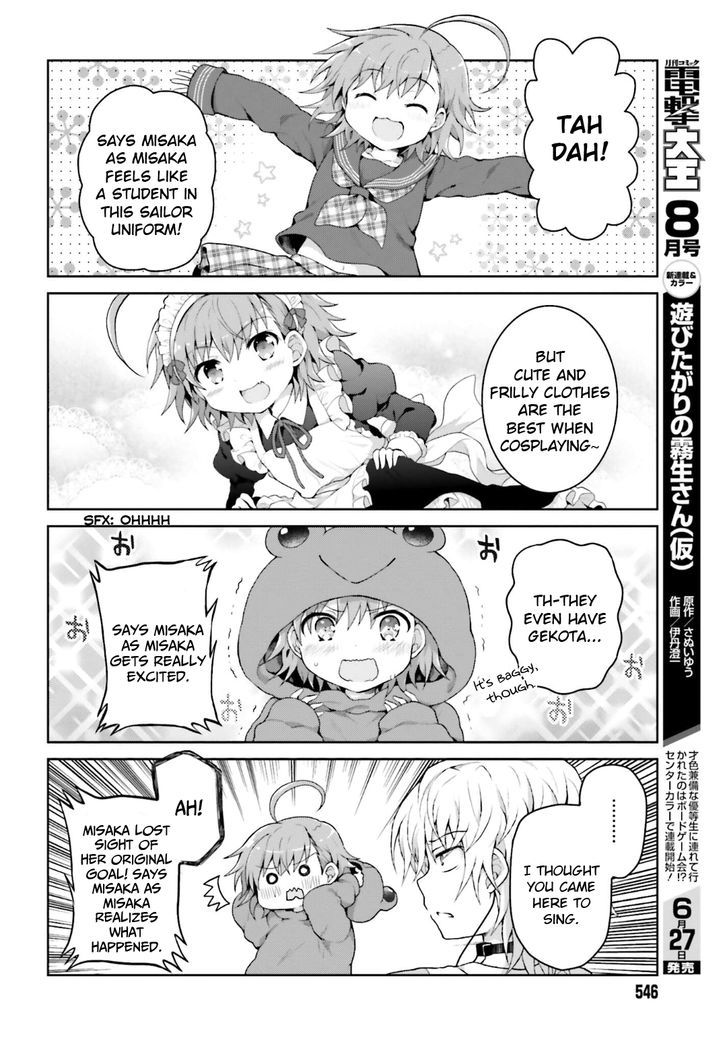 Toaru Guuzou no Ippou Tsuukou-sama Chapter 21 page 4 - Chapter 21